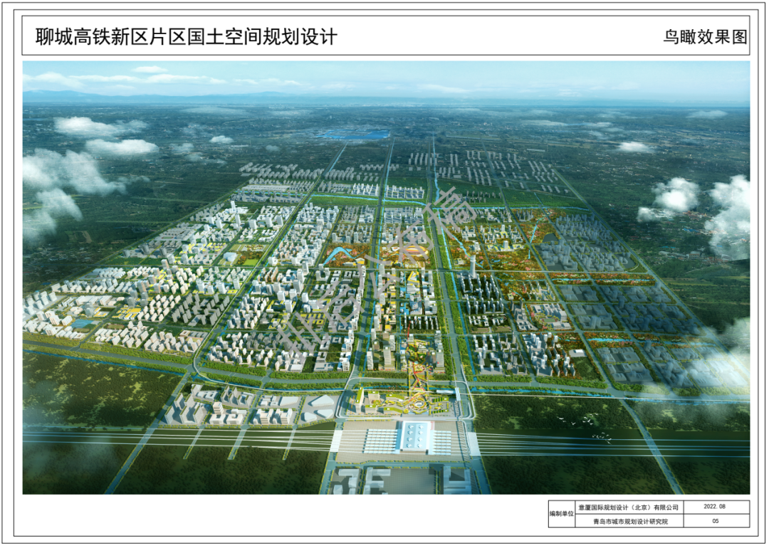 聊城高鐵新區規劃藍圖正式亮相，構筑魯西樞紐發展新引擎